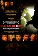 Gledaj Red Mercury Online sa Prevodom