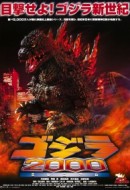 Gledaj Godzilla 2000: Millennium Online sa Prevodom