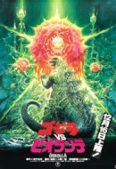 Gledaj Godzilla vs. Biollante Online sa Prevodom