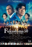 Gledaj Fukushima 50 Online sa Prevodom