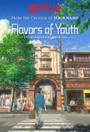 Gledaj Flavors of Youth Online sa Prevodom
