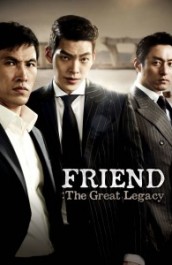 Friend: The Great Legacy