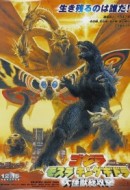 Gledaj Godzilla, Mothra and King Ghidorah: Giant Monsters All-Out Attack Online sa Prevodom