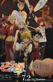 The Seven Deadly Sins the Movie: Cursed by Light