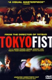 Tokyo Fist