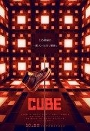 Gledaj Cube Online sa Prevodom