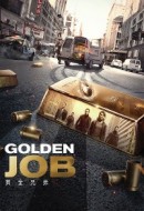 Gledaj Golden Job Online sa Prevodom