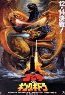 Gledaj Godzilla vs. King Ghidorah Online sa Prevodom