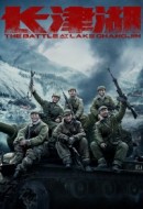 Gledaj The Battle at Lake Changjin Online sa Prevodom