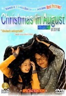 Gledaj Christmas in August Online sa Prevodom