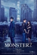 Gledaj Monsterz Online sa Prevodom