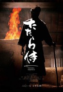 Gledaj Tatara Samurai Online sa Prevodom