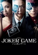 Gledaj Joker Game Online sa Prevodom