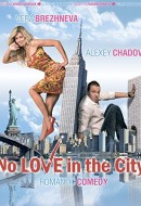 Gledaj No Love in the City Online sa Prevodom