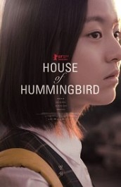House of Hummingbird