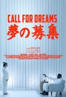 Gledaj Call for Dreams Online sa Prevodom