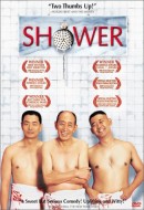 Gledaj Shower Online sa Prevodom