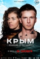 Gledaj Crimea Online sa Prevodom