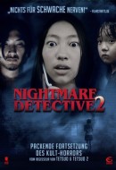 Gledaj Nightmare Detective 2 Online sa Prevodom