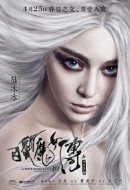 Gledaj The White Haired Witch of Lunar Kingdom Online sa Prevodom