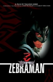 Zebraman