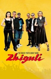 The Naked Truth About Zhiguli Band