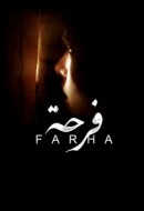 Gledaj Farha Online sa Prevodom