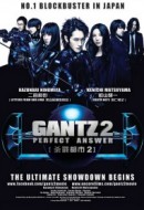 Gledaj Gantz: Perfect Answer Online sa Prevodom