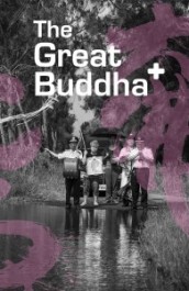 The Great Buddha Plus