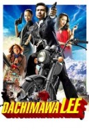 Gledaj Dachimawa Lee Online sa Prevodom