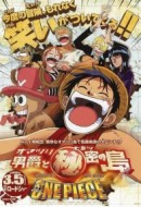 Gledaj One Piece: Baron Omatsuri and the Secret Island Online sa Prevodom