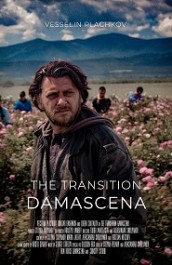 Damascena: The Transition