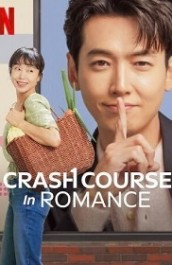Crash Course In Romance