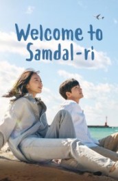 Welcome to Samdal-ri
