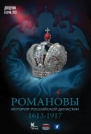 Gledaj Romanovy Online sa Prevodom