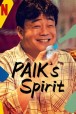 Gledaj Paik's Spirit Online sa Prevodom