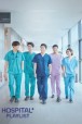 Gledaj Hospital Playlist Online sa Prevodom
